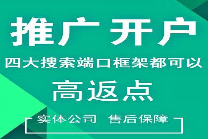 百度推广月费预算如何规划