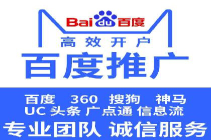 百度推广与品牌建设的结合案例