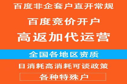 案例分享：SEM托管助力品牌推广